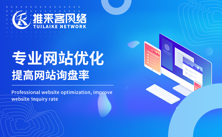企业网站营销有哪些SEO优化技巧？