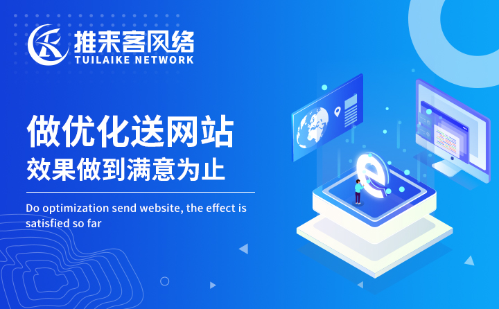 外链目前对网站优化提升有几种方式