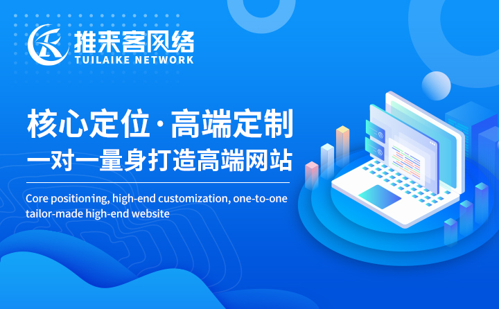 新站应该如何优化关键词排名？