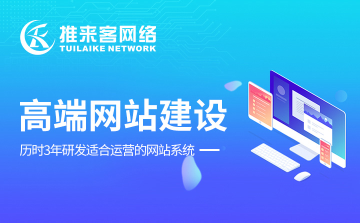 成都网站制作公司分享网站建设中有哪些风格适合选择